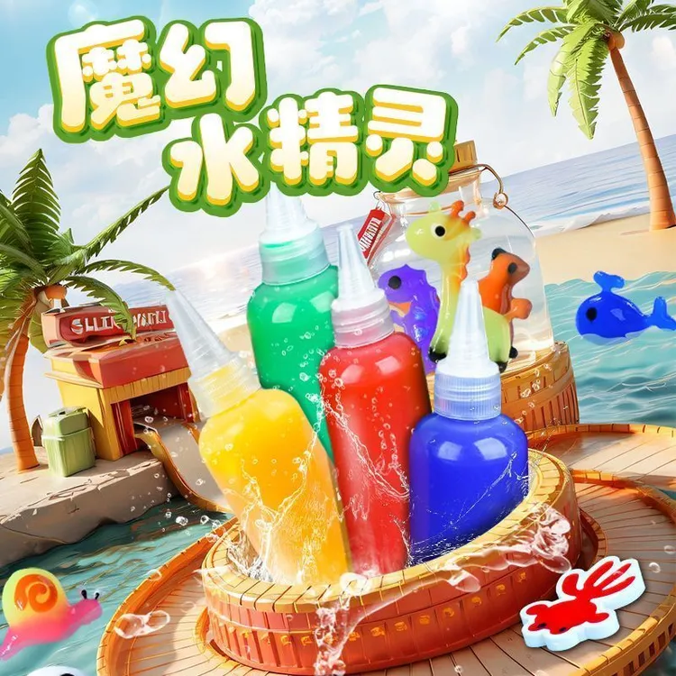 水拓画颜料儿童水浮绘画工具套装水里画画手指画可水洗幼儿园玩具