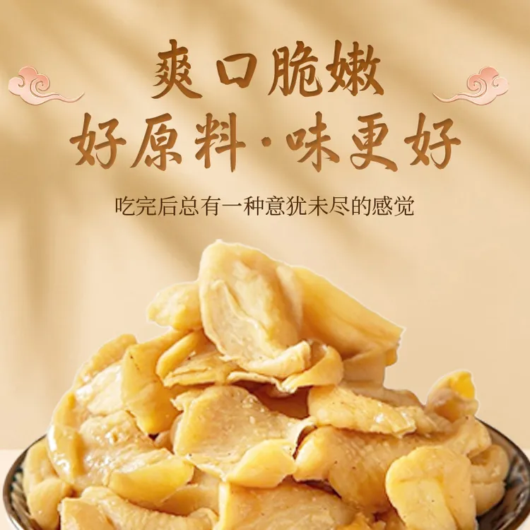 【专属福利】常州萝卜干下饭菜拌饭菜宿舍上班必备咸菜酱菜萝卜干