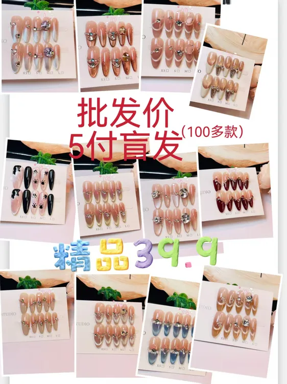 5副3.0长秋冬温柔气质显白纯手工穿戴甲