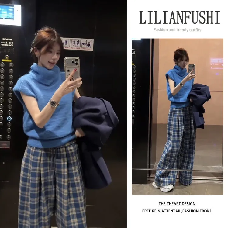 秋冬时尚穿搭2025新款纯色高领无袖针织衫显瘦格纹阔腿裤两件套女