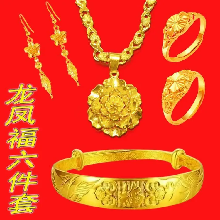 铜合金婚庆饰品 假五金套装订婚道具仿真三金摆台首饰套装五件套