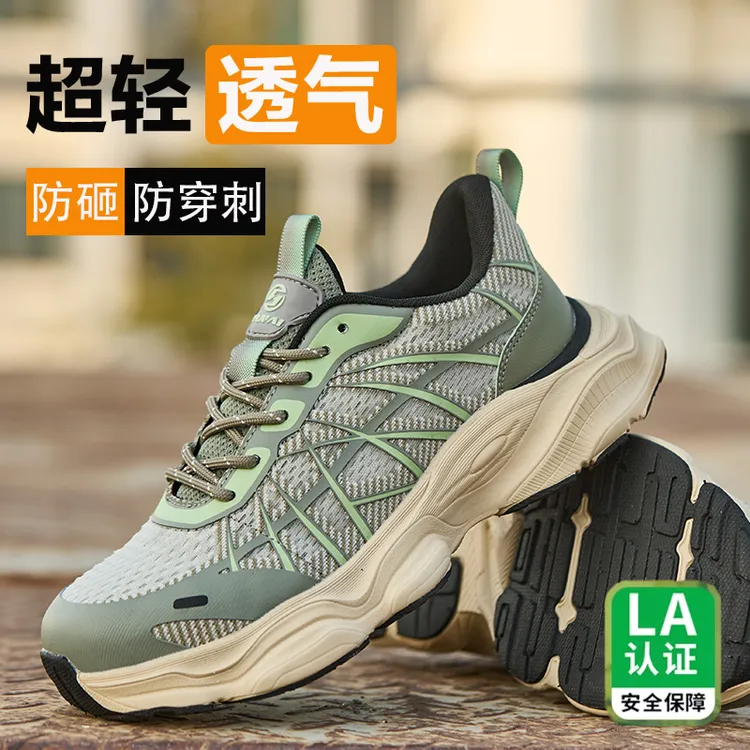 防臭轻便劳保鞋防砸防刺绝缘劳保鞋男女春秋款轻便舒适百搭