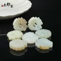 【老郑家】和田玉鱼化龙挂件 2005-1 多样性发一件 约27*28*6mm