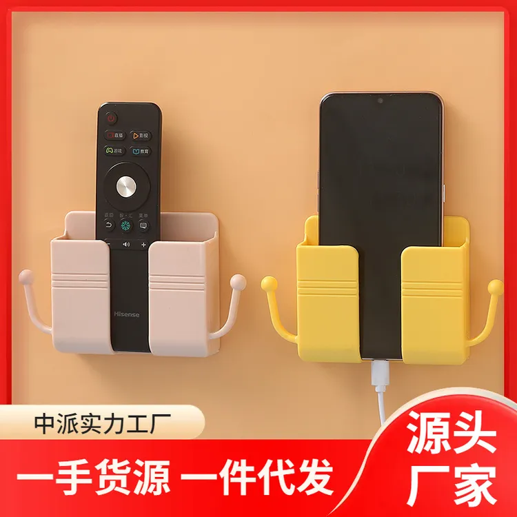 电视空调遥控器收纳盒多功能墙壁挂床头挂壁式手机收纳置物架粘胶