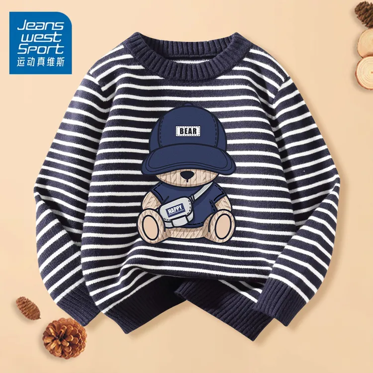 运动真维斯男大童条纹毛衣秋季儿童男孩秋冬针织打底衫6-12岁潮款