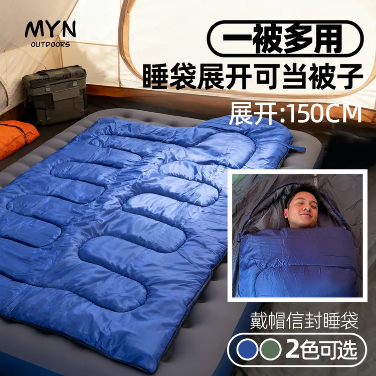 【-5°~25°】MYN四季秋冬睡袋防寒防潮成人可水洗棉野外露营保暖透气