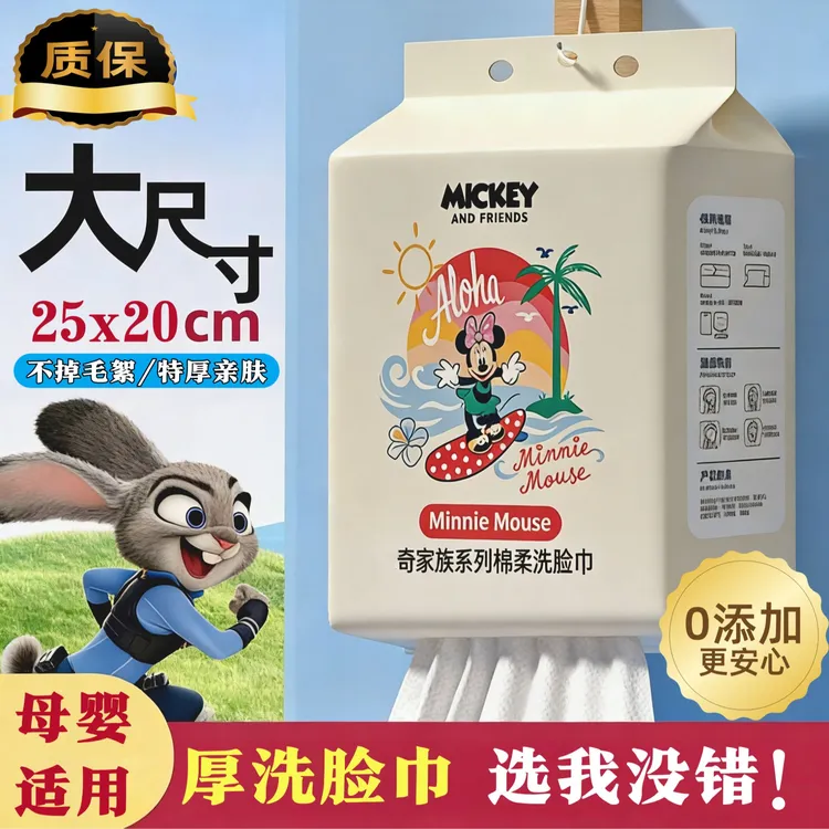 洗脸巾600克25X20纯棉特厚棉柔巾悬挂式母婴级洁面巾家庭装纯棉