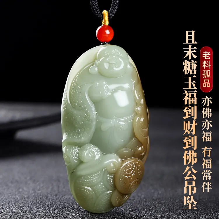 凤禧珠宝 和田玉吊坠且末糖和田玉福到财到佛公吊坠#C12B4-691