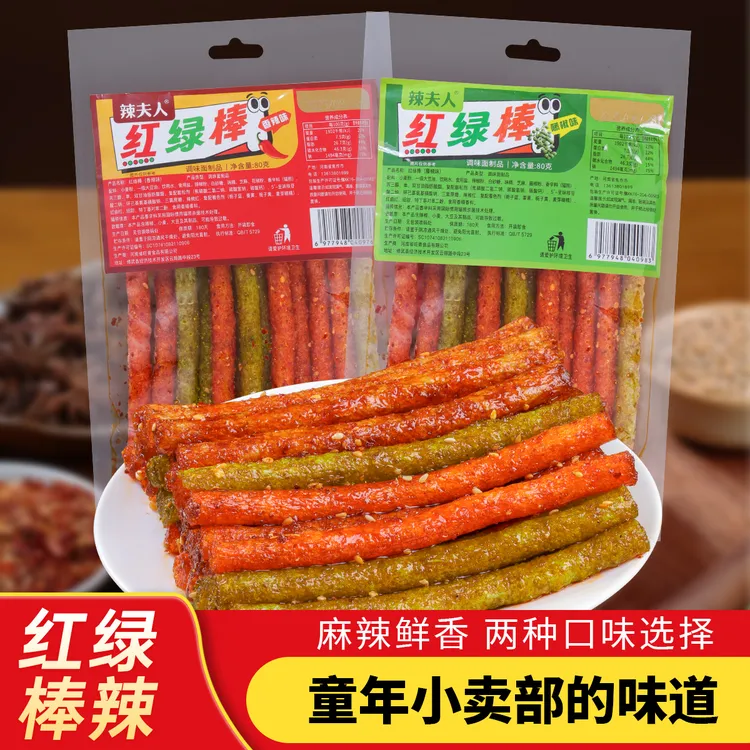 辣夫人 红绿棒辣条小时候的味道童年回忆8090经典休闲聚会小零食