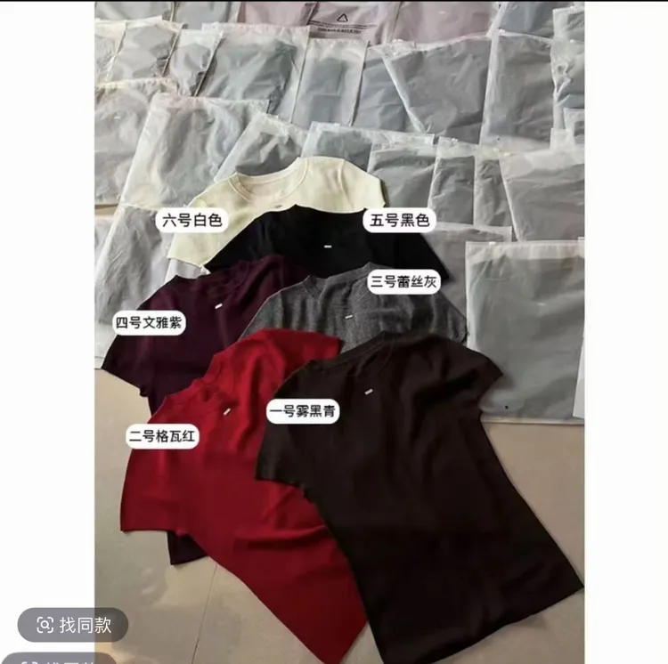 JING2025秋季新款6411女装圆领短袖T恤衫女士纯色百搭休闲上衣
