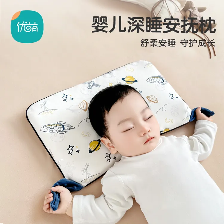 儿童硅胶枕头新生6个月以上四季通用1-3-6岁宝宝透气可水洗安抚枕