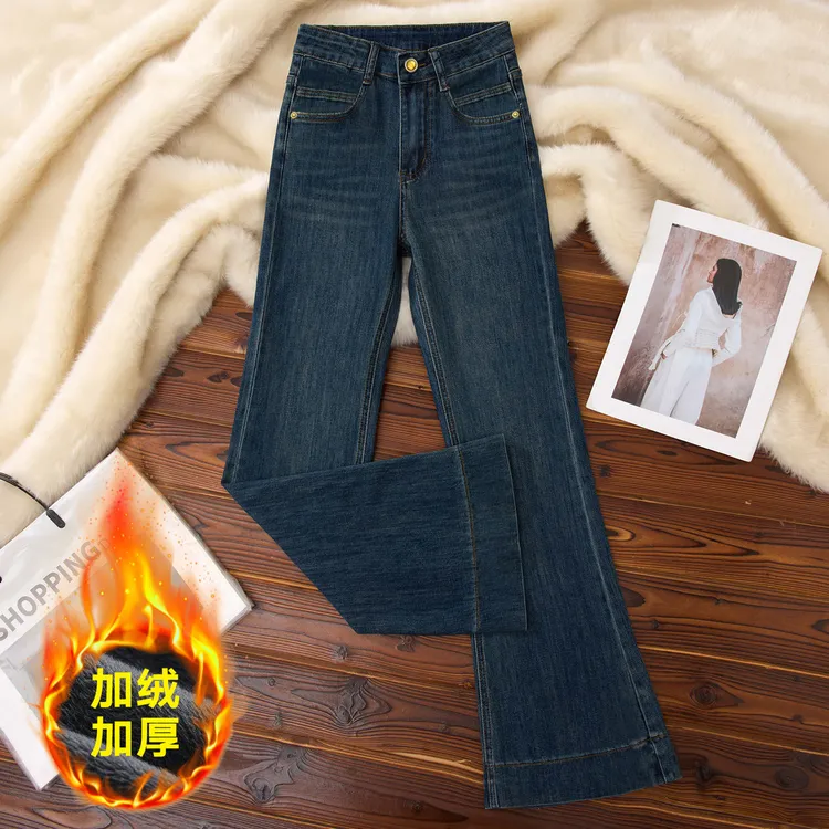 【加绒/单裤】高腰微喇叭牛仔裤女秋冬韩版网红显瘦小个子直筒裤