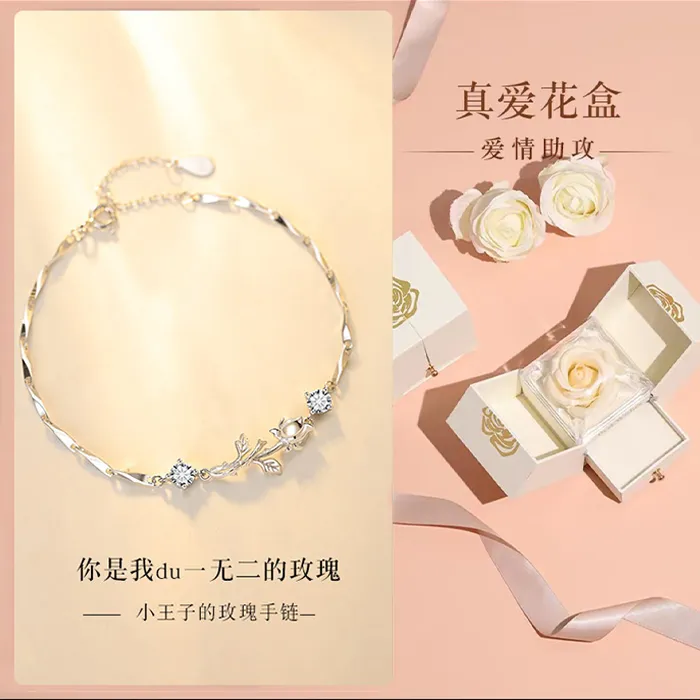 足银手链 小王子玫瑰花手链银气质轻奢七夕礼物送女友老婆