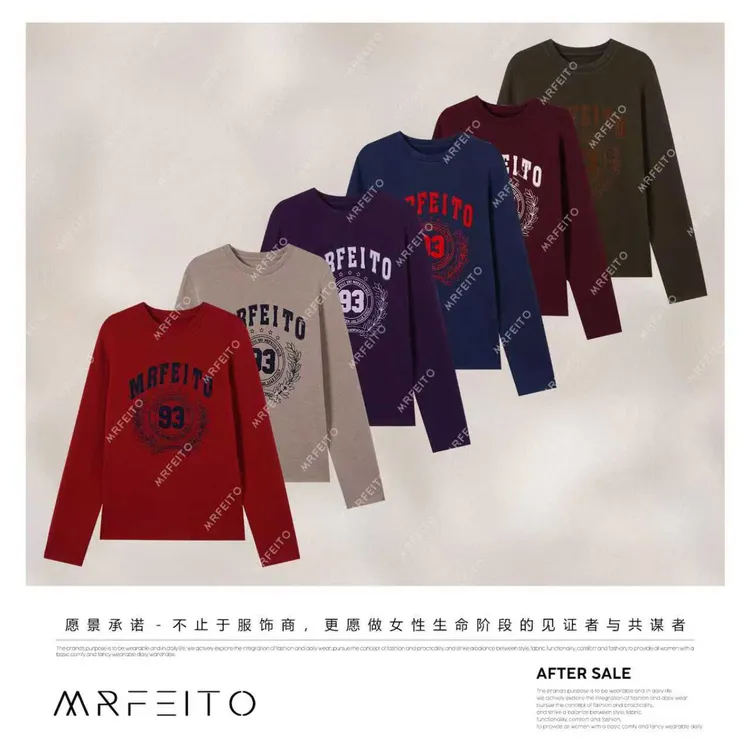 MRFEITO【轻氧羊毛】蛋白拉绒保暖美式风格字母打底H2WY02D35008