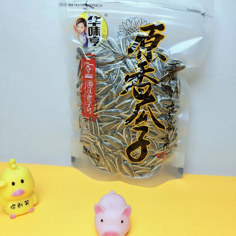 华味亨坚果老字号打手多味香瓜子原味打菊花瓜子葵花籽毛嗑200克