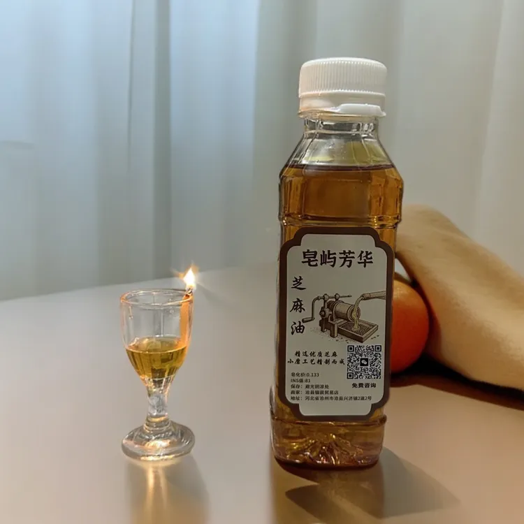 纯芝麻油香油洗脸香油点灯味正纯净按摩护肤洗发冷制皂制作原料