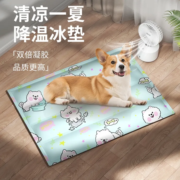 成长日记宠物冰垫冰窝圆窝狗狗凉席猫咪降温神器猫窝狗窝耐磨防水