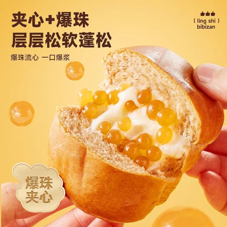 比比赞爆珠流心面 面包_420g/箱】早餐整箱糕点心零食休闲 食品ss