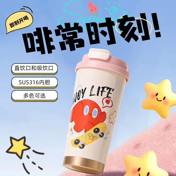 卡通卡通高颜值咖啡杯大容量不锈钢保温杯便携式可爱随身水杯