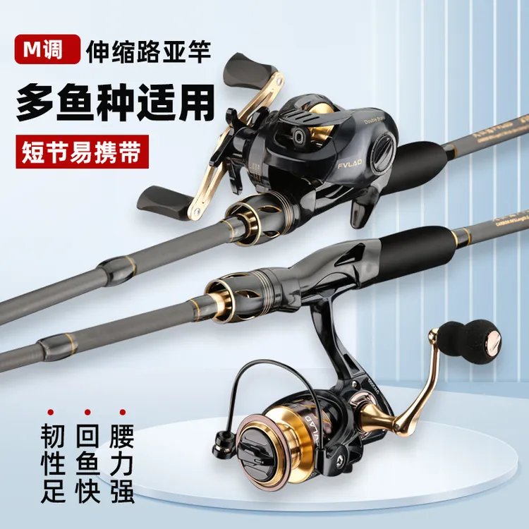 TULX路亚竿全套碳素超轻硬M调远投抛竿水滴轮纺车轮滑漂杆短节钓