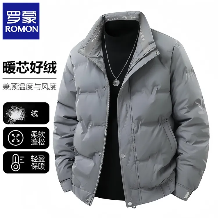 Romon/罗蒙轻薄羽绒服男秋冬季新款潮流立领夹克休闲保暖外套百搭