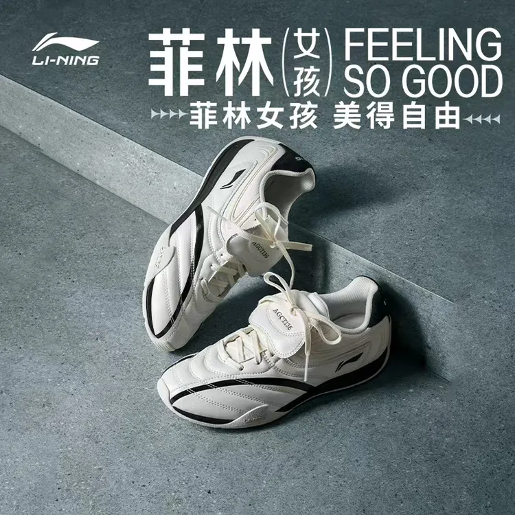 LI-NING/李宁美得自由｜【菲林Pulse】男女轻薄运动鞋AGLV136