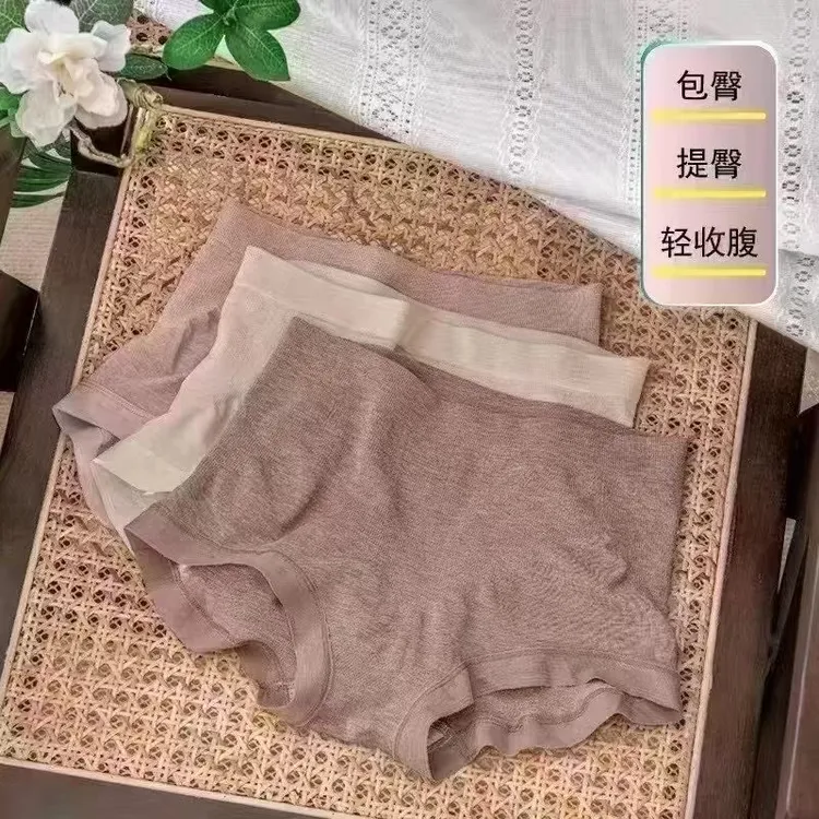 饺子内裤中腰加长底档亲肤柔软透气（3条装）
