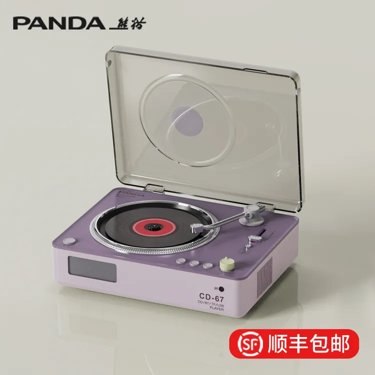 熊猫CD67cd机cd播放机cd唱片机音乐专辑播放器光碟片光盘蓝牙音响商品图