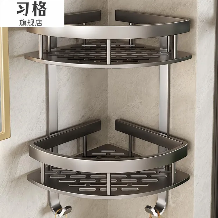 枪灰免打孔太空铝浴室置物架卫生间三角篮壁挂架洗手间墙角收纳架