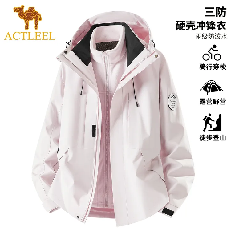 ACTLEEL户外冲锋衣女冬季三合一可拆卸两件套防水外套旅游登山服