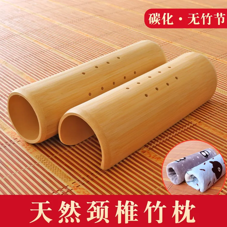 天然碳化竹子矫正颈椎枕头电加热敷富贵包U圆弧形硬无节驼背突出