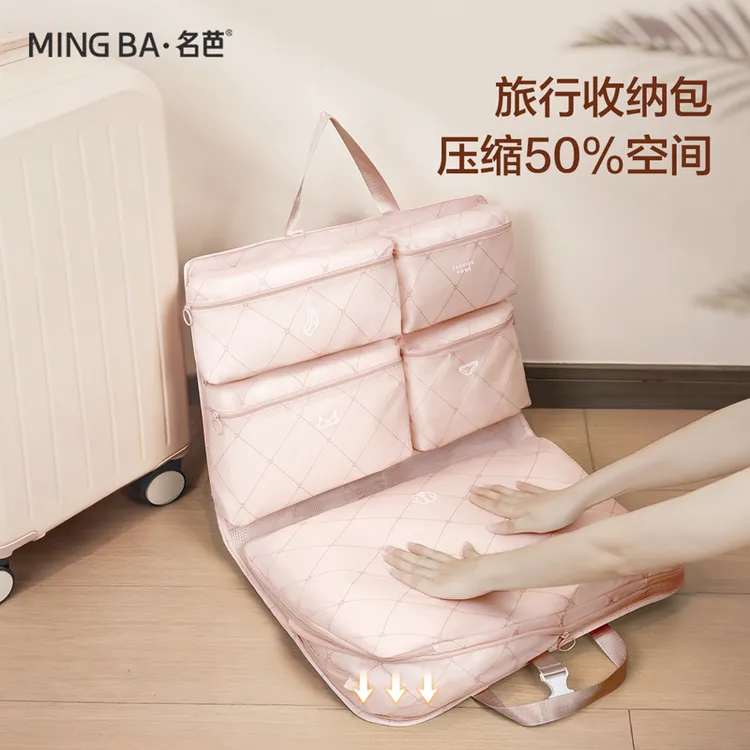 名芭旅行收纳袋七合一行李箱出门便携内衣袜子衣物杂物分区悬挂袋