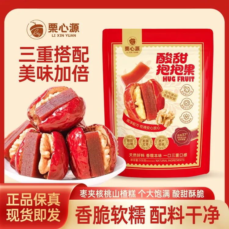 【1斤多超值】栗心源酸甜抱抱果新疆和田枣夹核桃独立包装零食健康