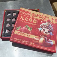 【精选礼盒】丹东东港99草莓 1.8斤（泡沫箱）/2.4斤（礼盒）产地直发顺丰包邮次日达