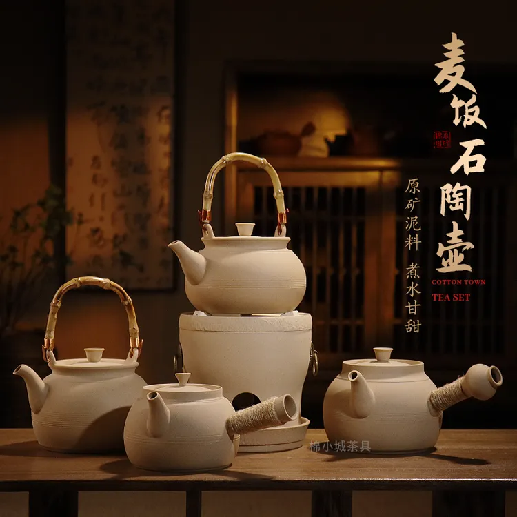 潮州砂铫壶煮茶器煮水功夫茶壶手工白泥陶瓷电炉丝两用平底烧水壶