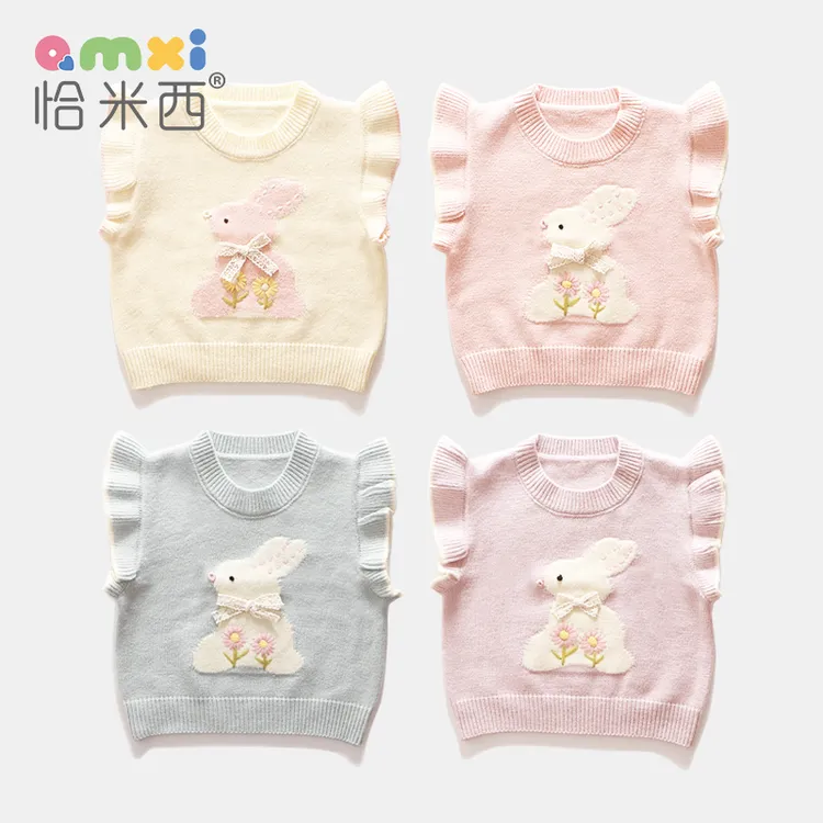 2025宝宝针织马甲秋季新款女童毛衣背心0-4岁兔子针织衫飞袖马夹