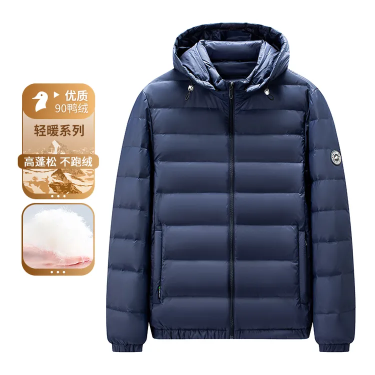 90鸭绒连帽轻薄羽绒服短款秋冬保暖优质冬季男装不臃肿