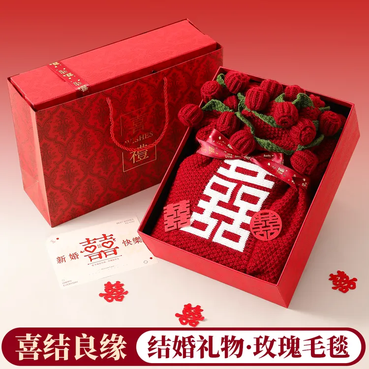 高级实用红玫瑰花束毯百喜毯结婚订婚礼物送新娘闺蜜