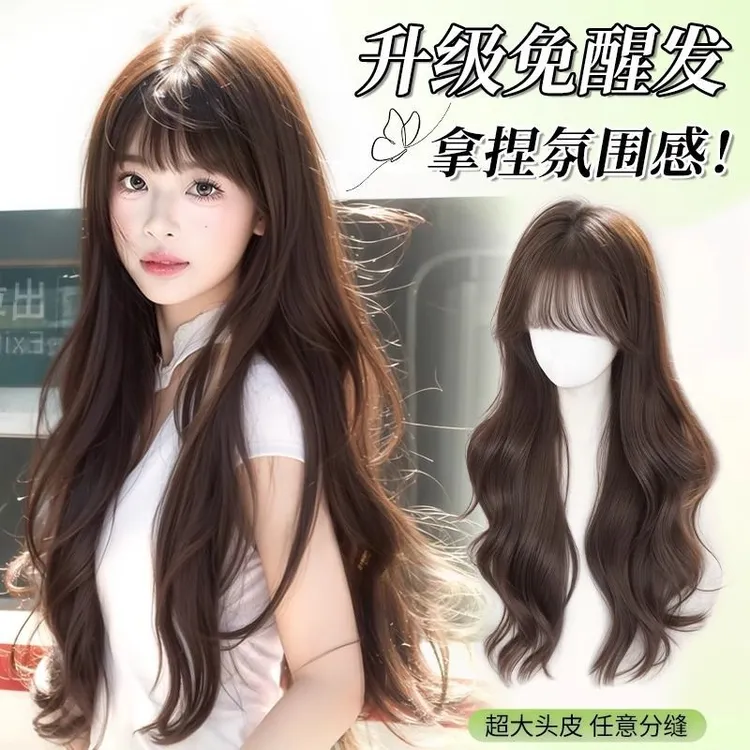 店铺热卖新升级2.0版超大头皮长卷发假发女长发大波浪整顶全头套