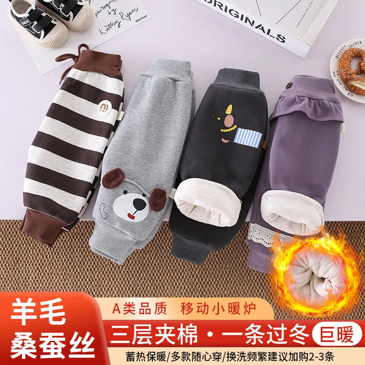 儿童冬季加厚羊毛蚕丝裤子男女童保暖休闲裤婴幼儿宝宝大屁屁裤子