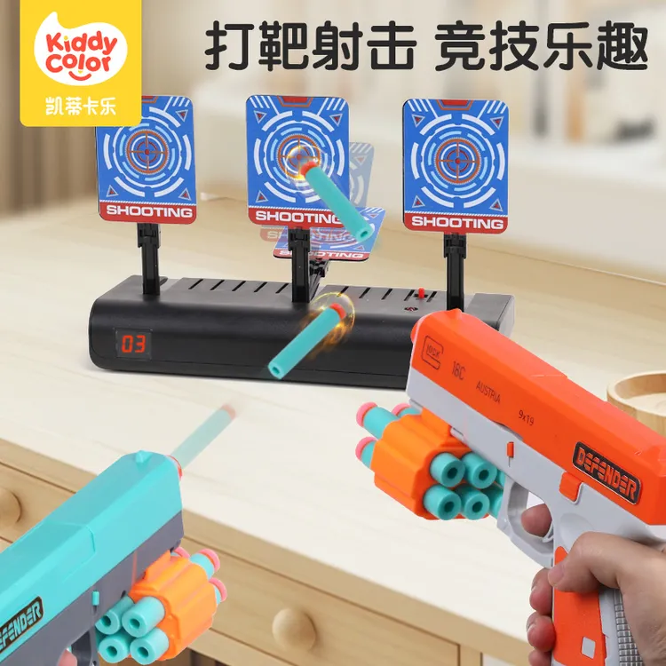 凯蒂卡乐打靶射击玩具儿童电子计分软弹枪小男孩手枪室内运动训练商品图