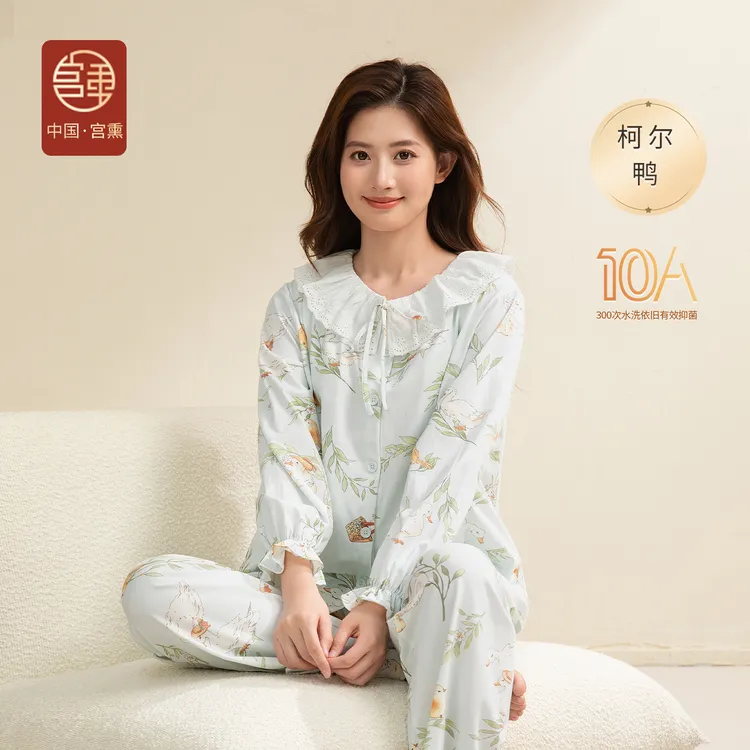 【送发带】宫熏夏秋季纯棉孕妇产后家居套装睡衣哺乳月子服喂奶抗菌