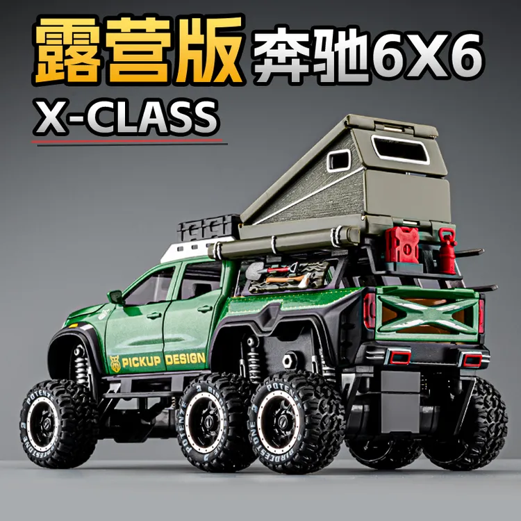 大号合金皮卡车玩具男孩仿真越野车露营房车汽车模型玩具车