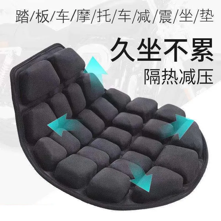 摩托车气囊坐垫机车坐垫套隔热垫电瓶车减震四季通用防水透气座垫