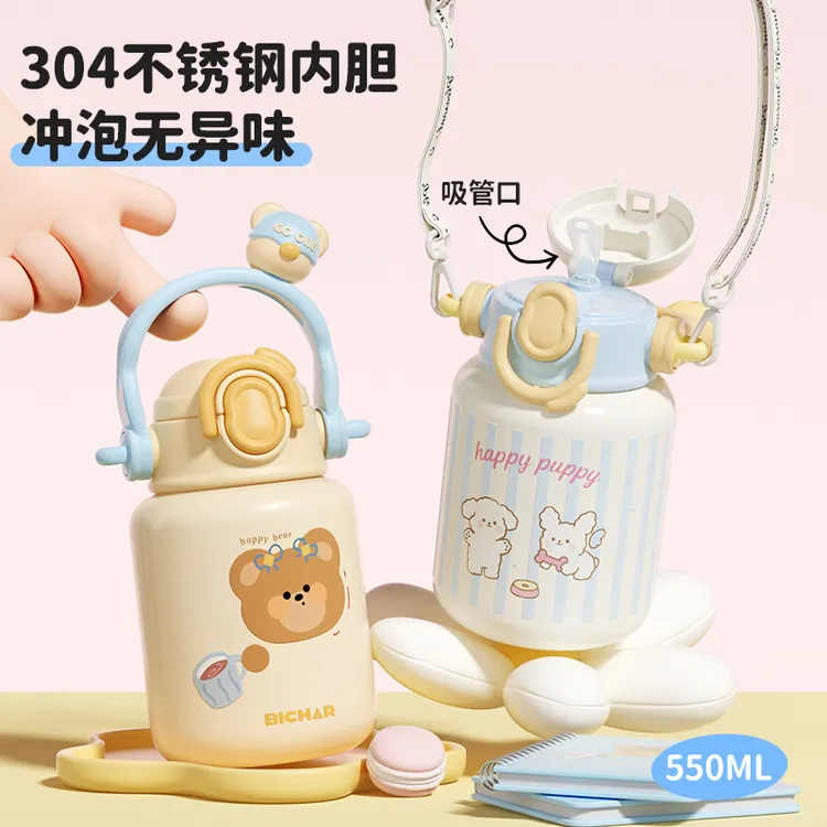 便携保温杯大容量学生上学专用杯子幼儿园保温杯女生不锈钢吸管杯