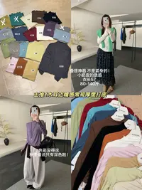 【橘阿媛】度假风气质长袖木耳边领口打底长袖T恤#5365