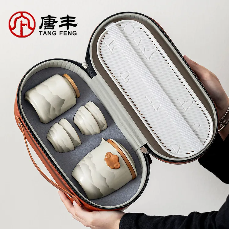 唐丰汝窑旅行茶具干泡茶盘小套装户外露营便携式喝茶快客杯随身包