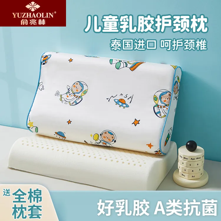 儿童乳胶枕头泰国乳胶3岁以上小学生专用幼儿园宝宝透气小孩枕芯6