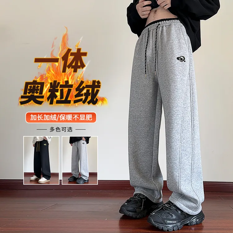 冬季加绒加厚纯色垂感直筒高街潮流学院风男生青少年宽松休闲裤