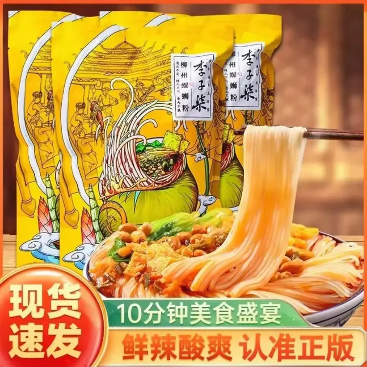 李子柒螺蛳粉螺狮粉335g袋装广西柳州正宗网红方便速食米线螺丝粉
